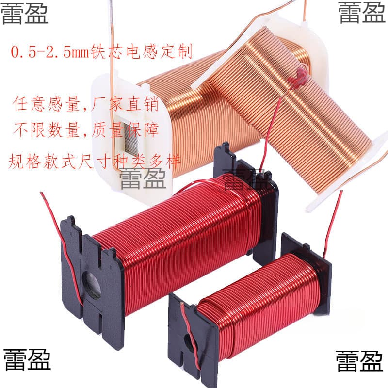 Crossover Iron Core Inductor Oxygen-Free Copper Coil 0.5-2.5mm Speaker Circuit Board Accessory Coil