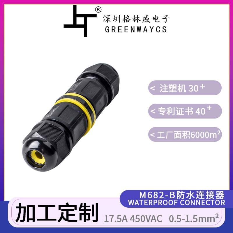 Custom M16 One-in-One-Out Waterproof Connectors, 2-Core/3-Core Solar Outdoor Light Tube Cable Connectors