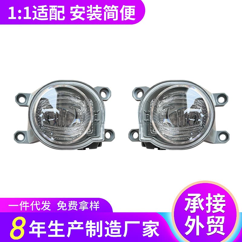 Suitable for 2020 Toyota CHR Corolla Ralink new LED fog lights front bumper high and low beam wholesale