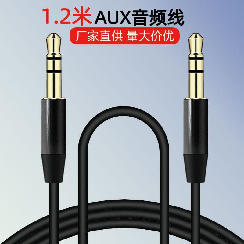 3.5mm Audio Cable Headphone Wire Universal Male to Male Car AUX Cable 1.2m Computer Audio Extension Cable