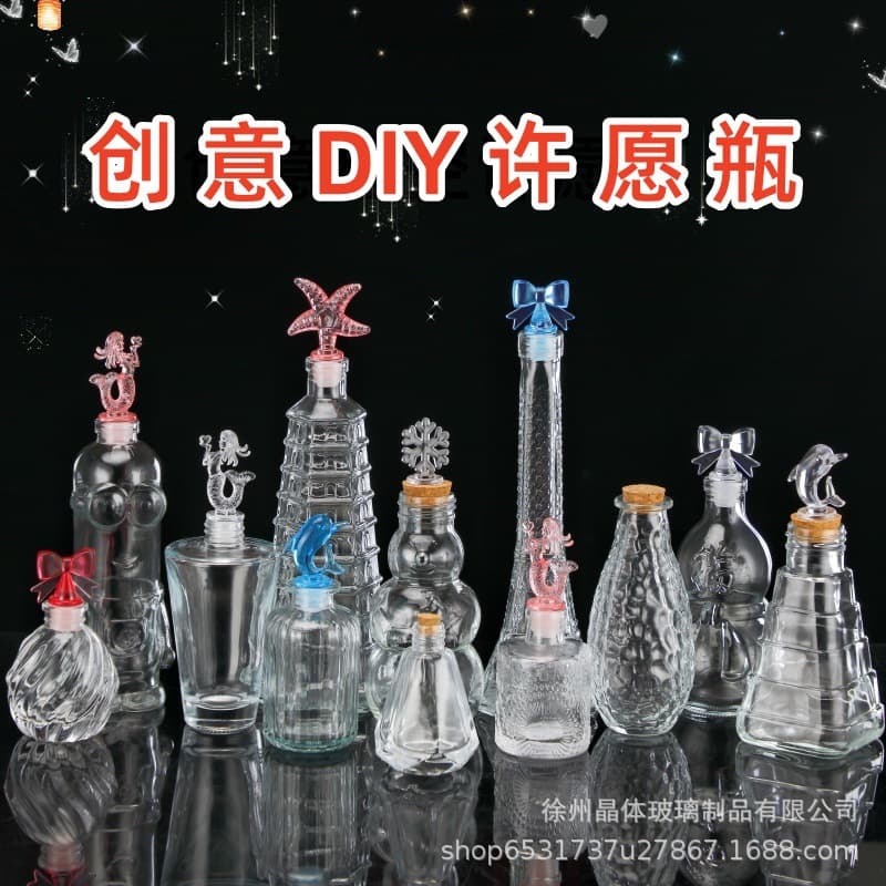 Wholesale DIY Wishing Bottle Starry Sky Bottle Nebula Bottle Rainbow Bottle Drift Bottle Ocean Bottle Star Bottle Lucky Star Bottle Glass