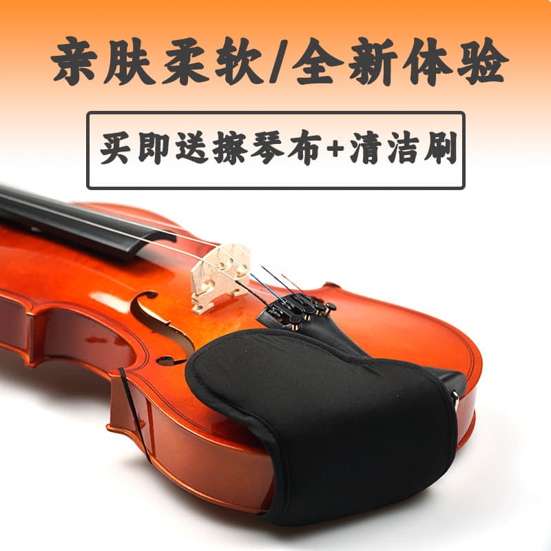 Violin chin rest pad is made of cotton and is washable to protect the soft instrument from damage.