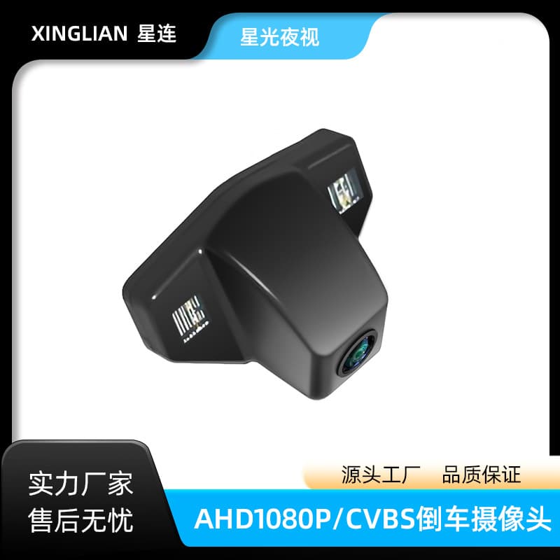 Compatible with Honda CRV Integrated Reverse Camera Car HD Night Vision Visible Image C-RV