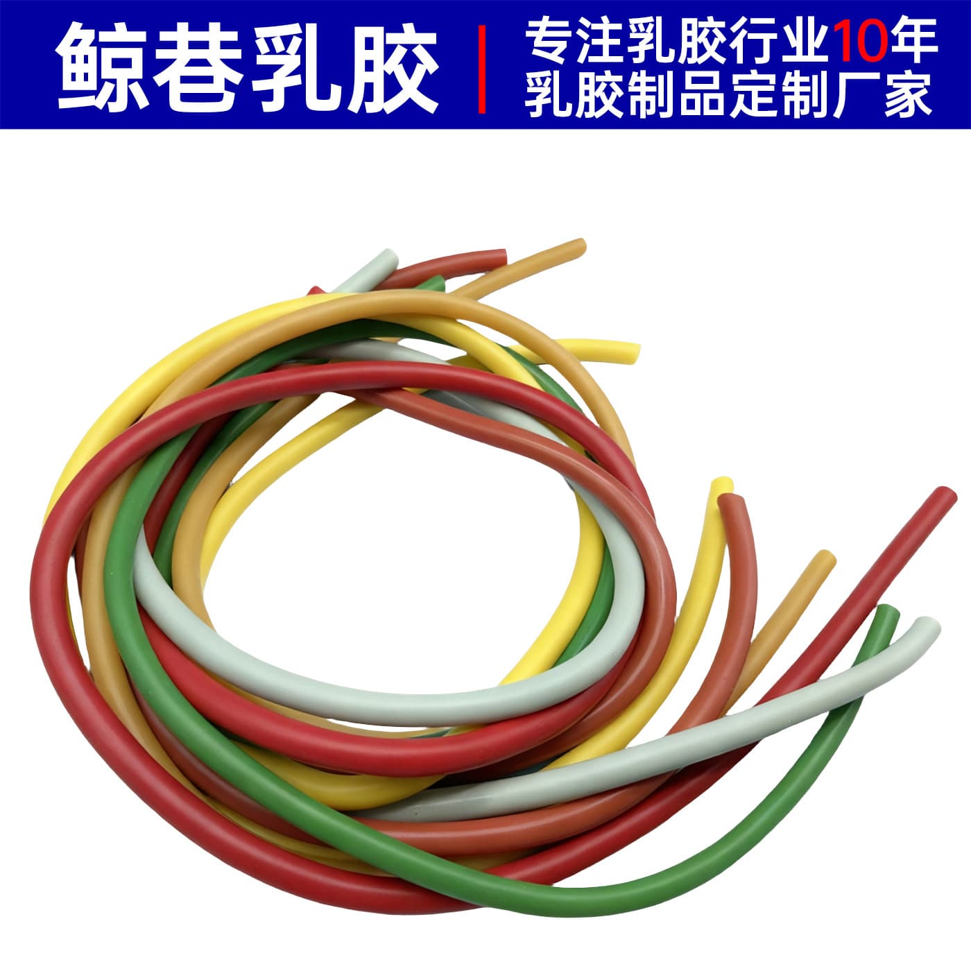 Physical training source manufacturer wholesale latex tubing, fitness equipment matching resistance tubes
