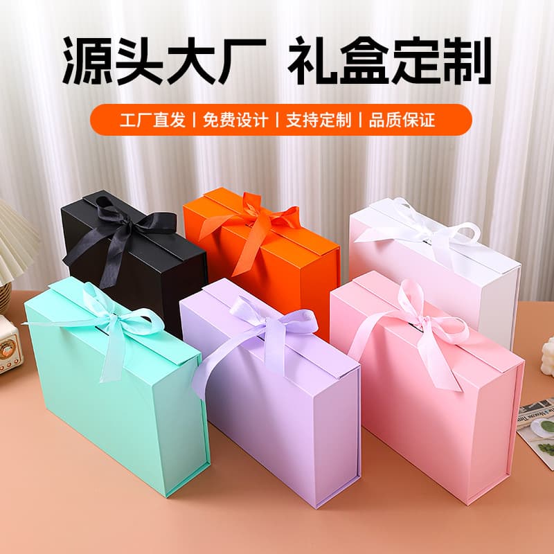 Cross-border folding box bow gift box packaging wholesale high-end light luxury birthday gift solid color one piece gift box