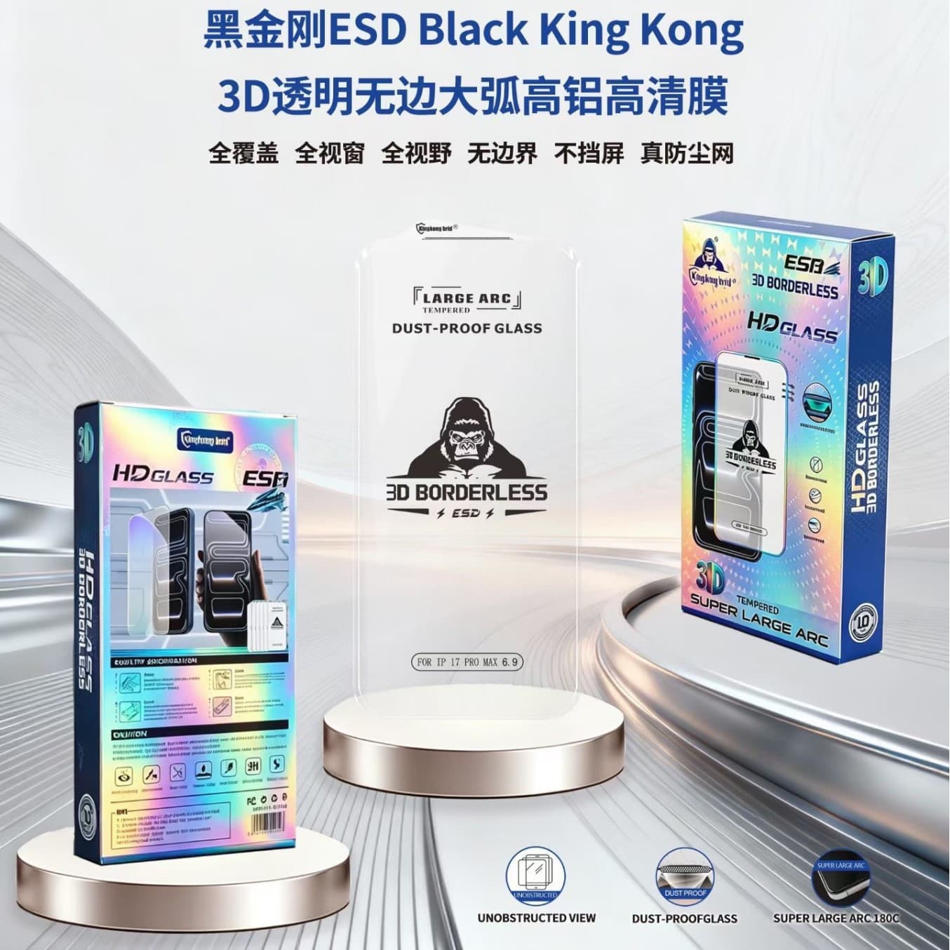 Black King Kong is suitable for Apple 17 promax tempered film iphone 16 borderless full screen mobile phone film 13 screen protection