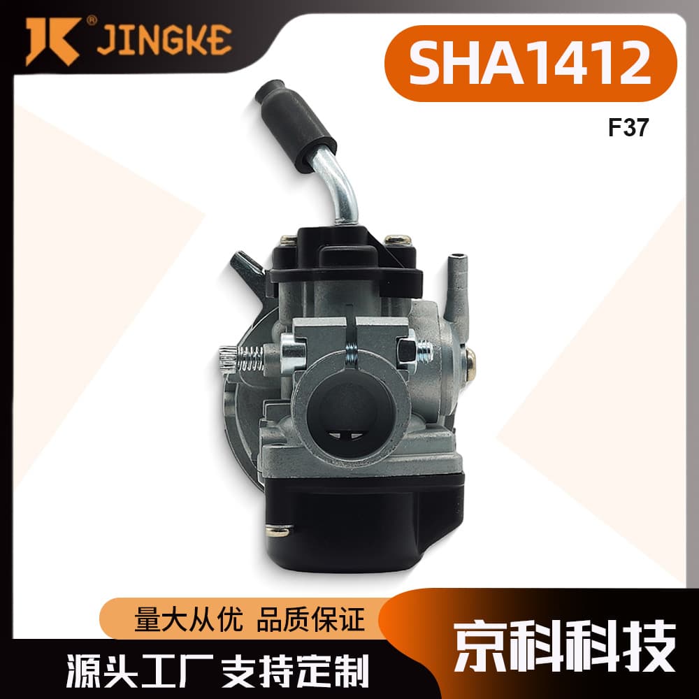 49CC 50CC Dellorto 14mm SHA 14 12 F37 Carburetor 50CC 70CC Carburetor