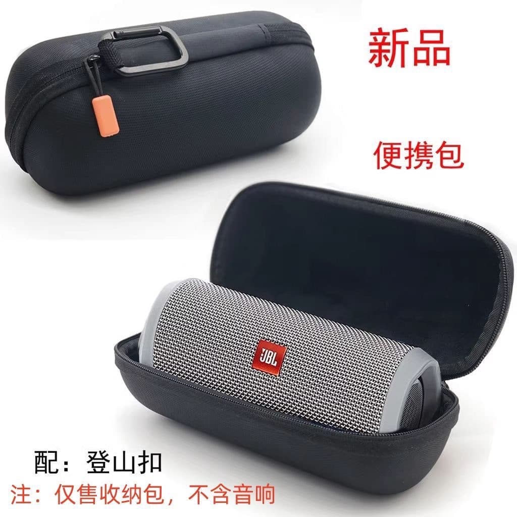 Suitable for outdoor use. Kaleidoscope protective case for JBL Flip 4/5/6/7 Bluetooth speakers. Hard shell storage bag.