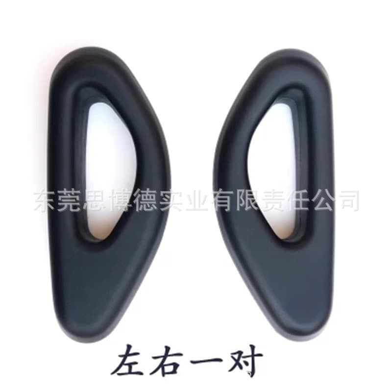 Dongguan Original Manufacturer Customized Pu Self-Skinned Armrests Polyurethane Foam Balance Car Armrests Lower Limb Power Car Armrests