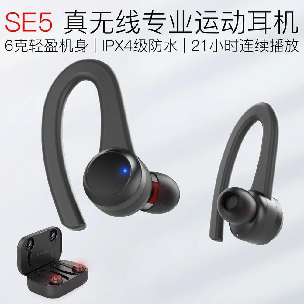 SE5 True Wireless Sports Earbuds Bluetooth, Compatible with IP010 Soai T2 Split HBQI7 SANAG JI7 MINI