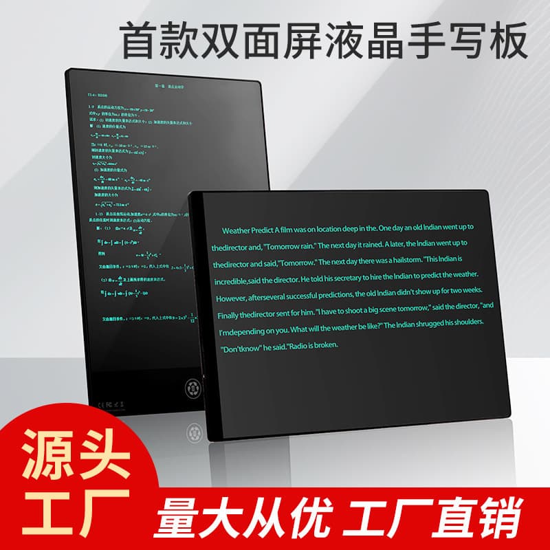 11.5-inch LCD handwriting tablet with fine handwriting, suitable for office drafting, student drawing, blackboard, and full-screen hand-drawing.