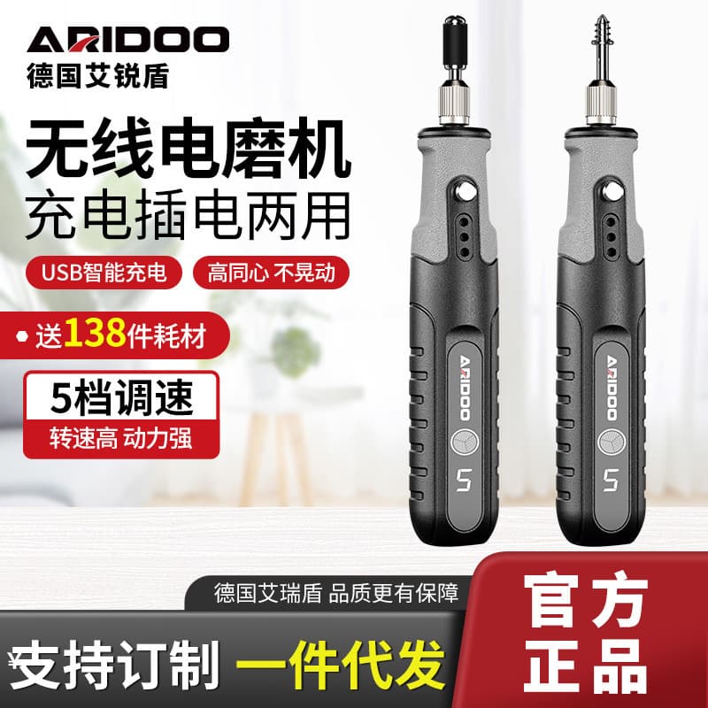Electric grinder small handheld grinder electric jade polishing carving pen tool wood carving household mini electric drill