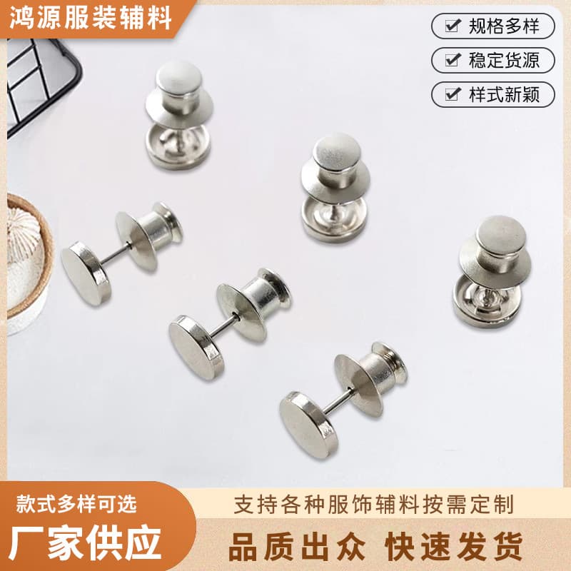 Curtain Anti-Warping Edge Metal No-Nail No-Sew No-Drill Blackout Removable Curtain Tieback Fixing Clips