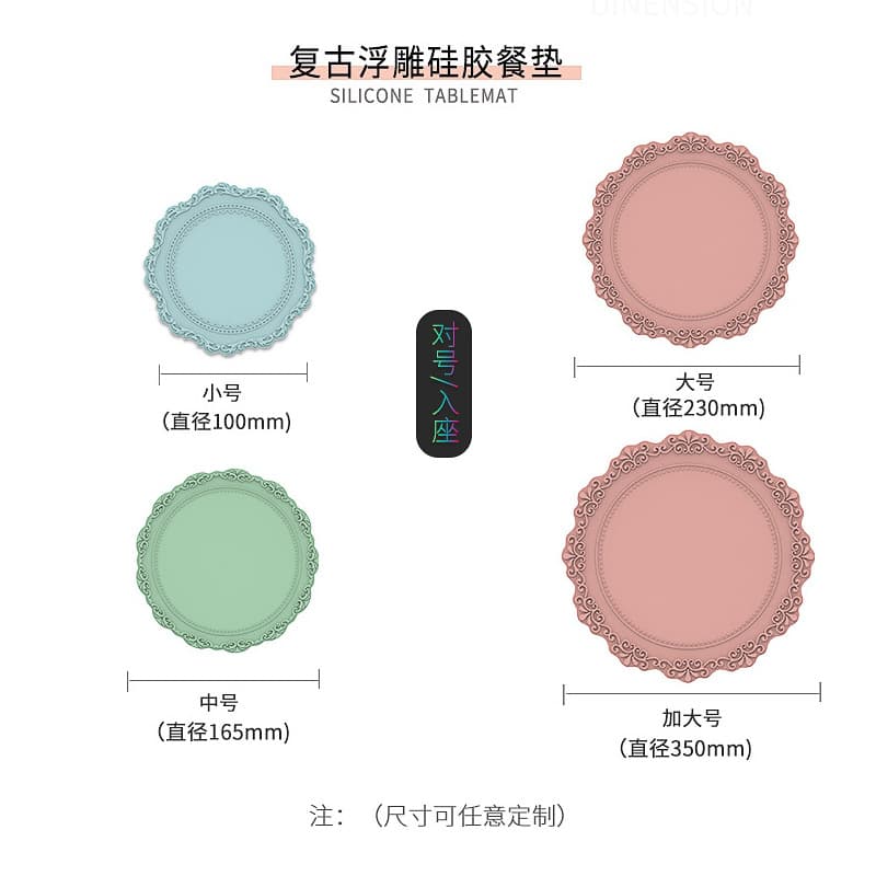 European Round Ins Style Silicone Bowl Mat Cup Coaster Heat-Resistant Mat Nordic Style Insulation Mat Pot Mat