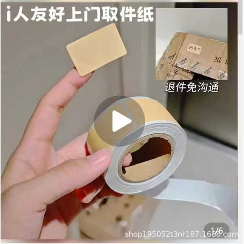 Retro kraft paper sealing stickers for courier pick-up, self-adhesive small size for home storage and date labeling.