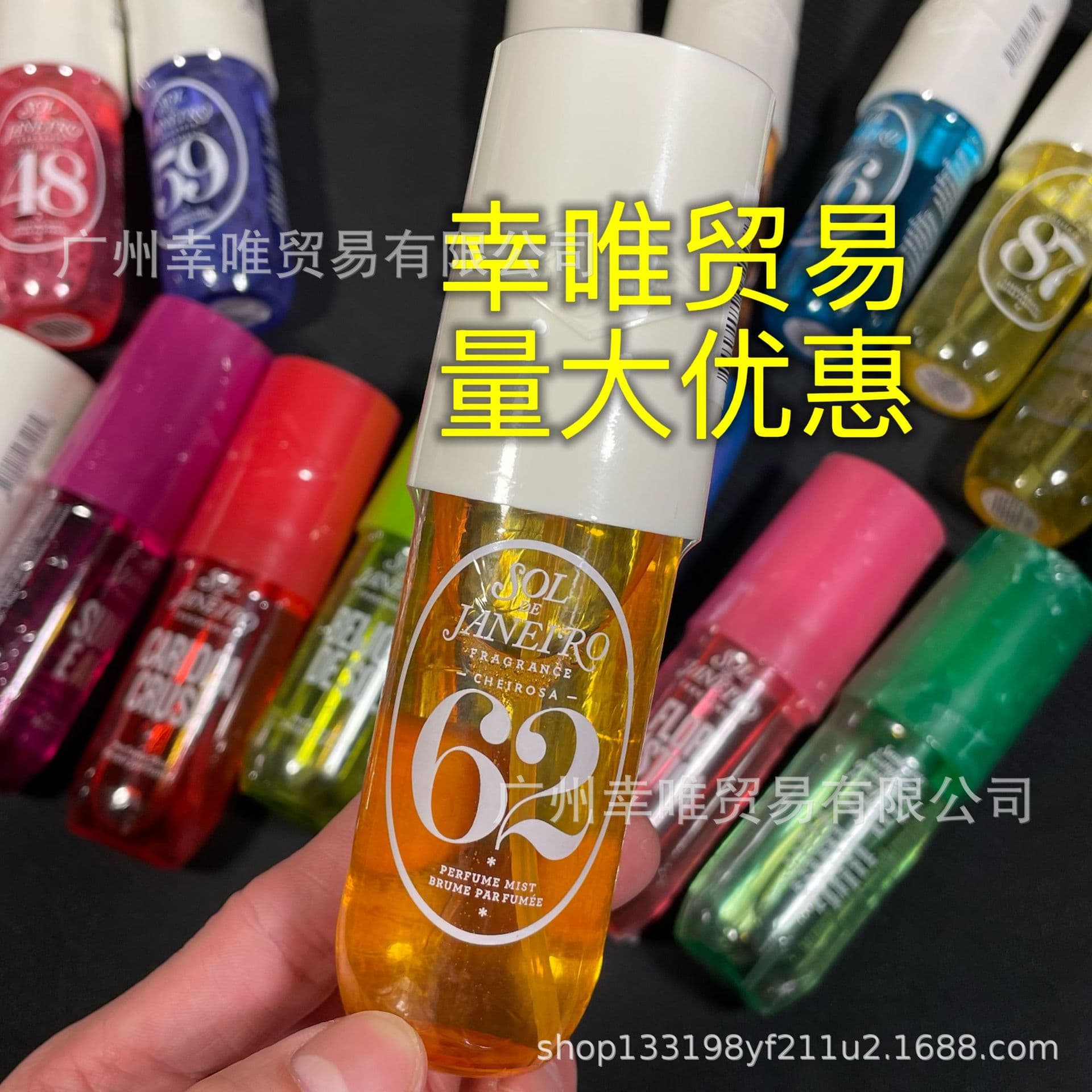 Cross-border bestseller Sol de Janeiro Brazilian perfume hair and body spray Hair & Body Fragrance