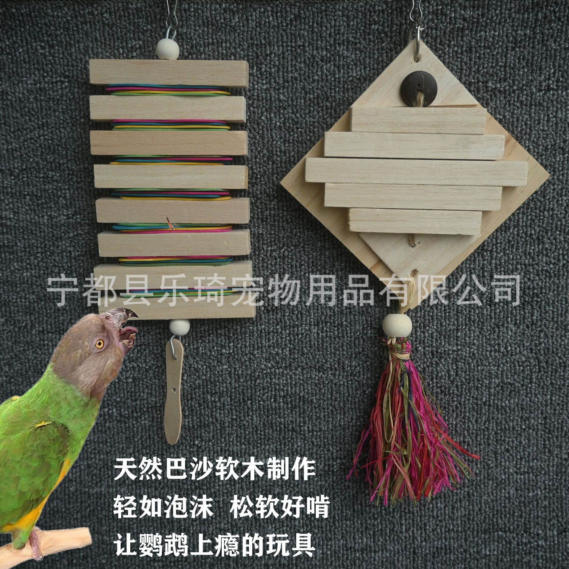 Pet bird toy parrot natural balsa cork chewing stick bird cage molar teeth relief self-pleasure supplies manufacturer wholesale
