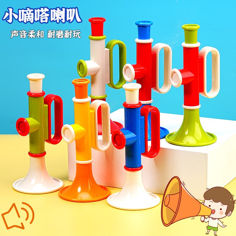 Children's plastic small trumpet, small ticking trumpet toy, cheering props, kindergarten gifts, night market stalls