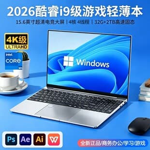 New 15.6-inch Laptop Thin and Light Gaming Notebook Core i5/i7 Office PS Design Video Editing Programming