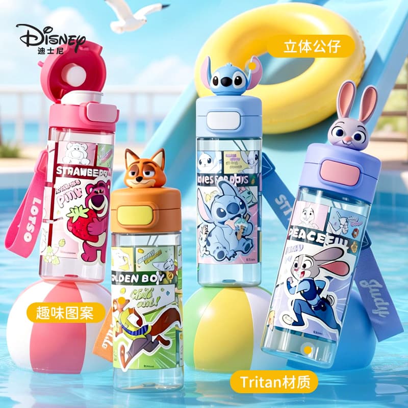 New Children's Water Bottle for School, Summer Water Bottle, Portable Water Bottle for Kindergarten, Primary School Students, Boys and Girls, Water Cup