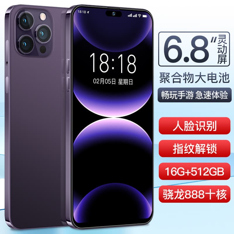 2025 New 5G Smartphone 16+512GB i14Pro High-Definition Large Screen Mobile Phone Wholesale Price Hot Sale
