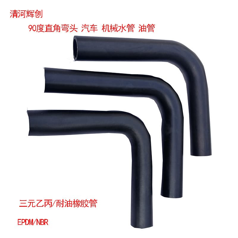 90 Degree Car Water Hose Rubber Bend Elbow High Temperature Resistant EPDM Radiator Leak-Proof Cooling Hose