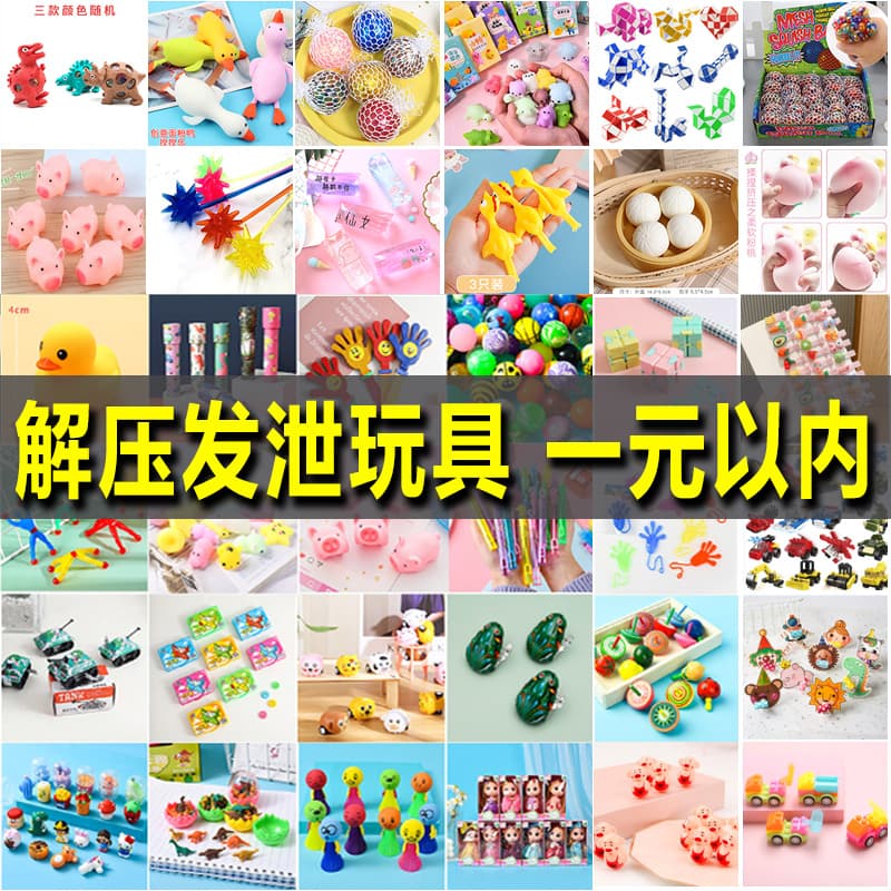 Children's stress-relief sticky palm toys, wall-climbing spider street vendor items, kneading toys, back-to-school gifts