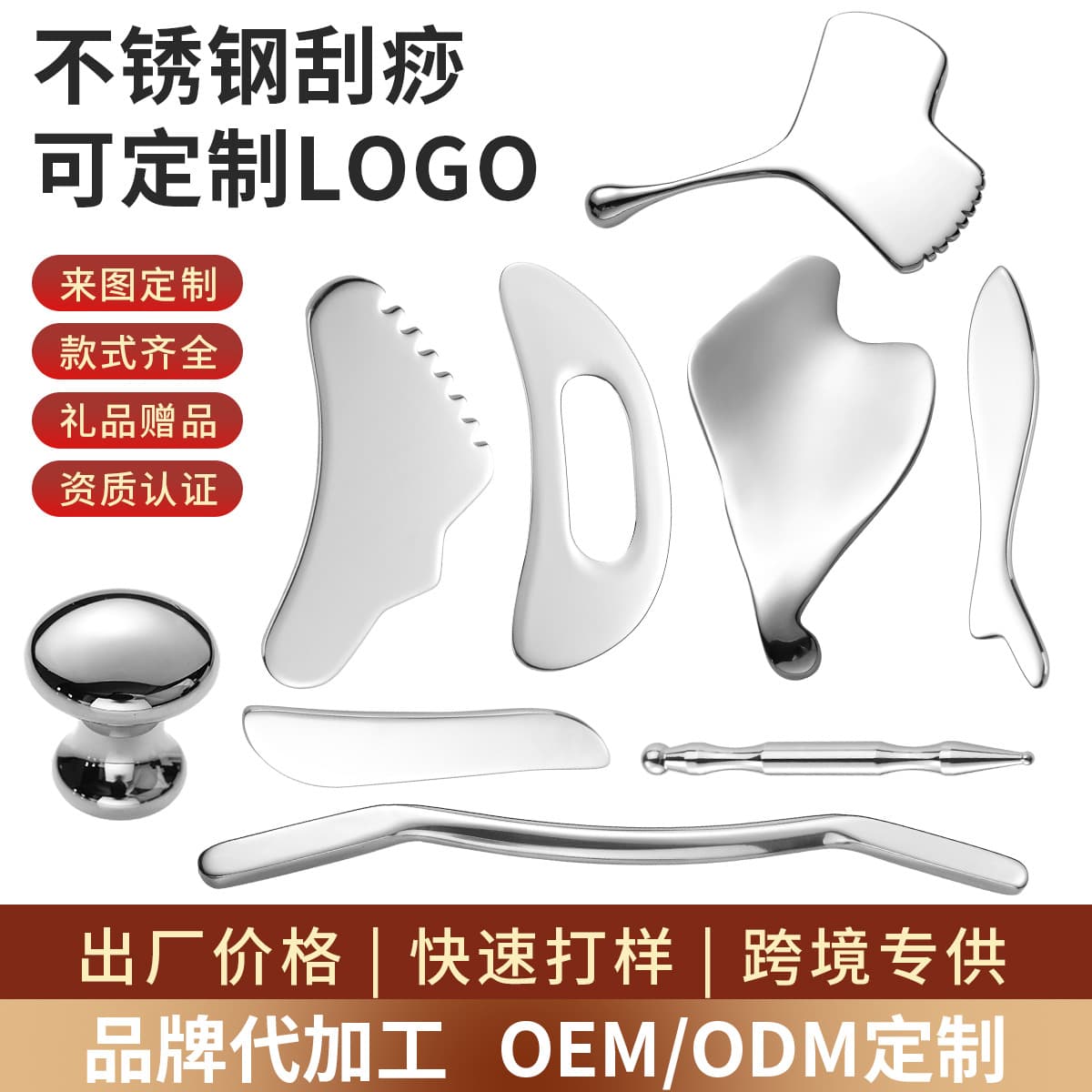 304 Stainless Steel Gua Sha Scraper, Universal for Face and Body, Facial Massage Beauty Eye Acupoint Serum Stick