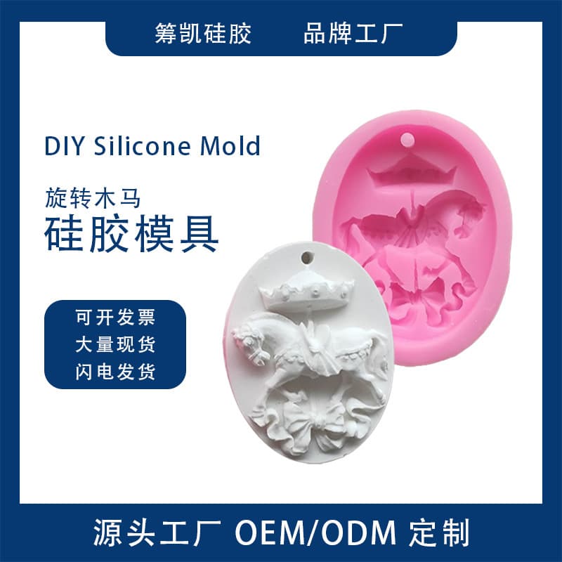 Carousel Silicone Mold Cartoon Horse DIY Chocolate Fondant Cake Decoration Mold Handmade Soap Mold
