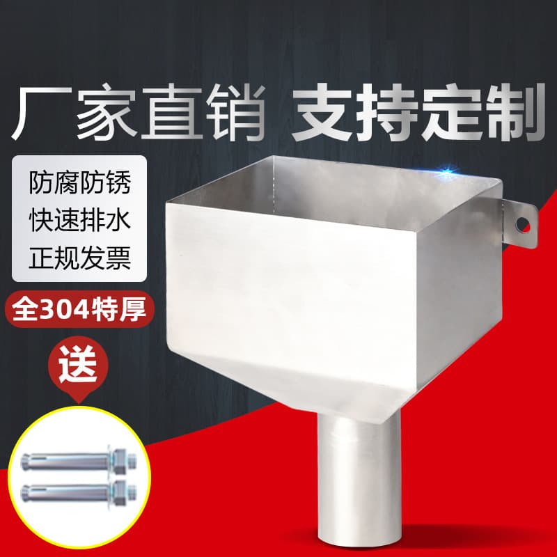 304 Stainless Steel Downspout Drain Funnel PVC Drain Pipe Square Catch Funnel Drain Outlet Rainwater Hopper