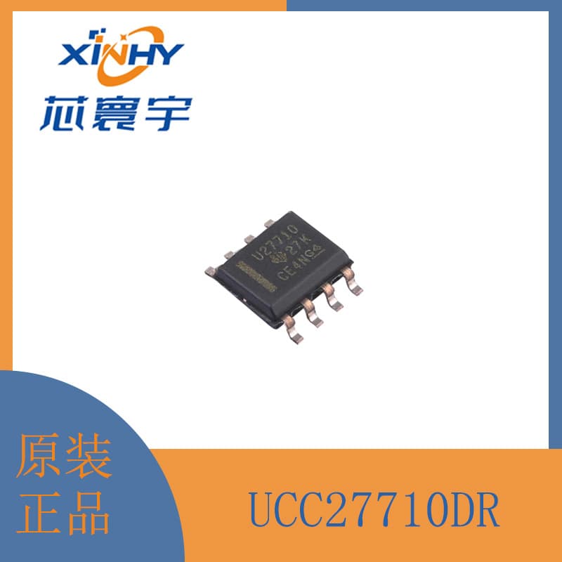 UCC27710DR 620V 0.5A 1.0A high-side low-side gate driver SOIC8