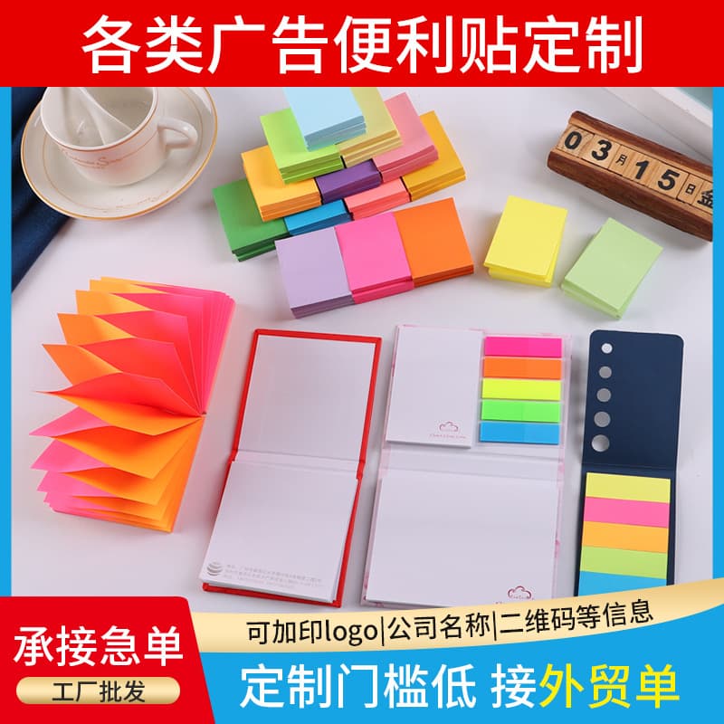 Large Shaped Sticky Notes Ins Style Premium Adhesive Strong Tear-off Index Tabs