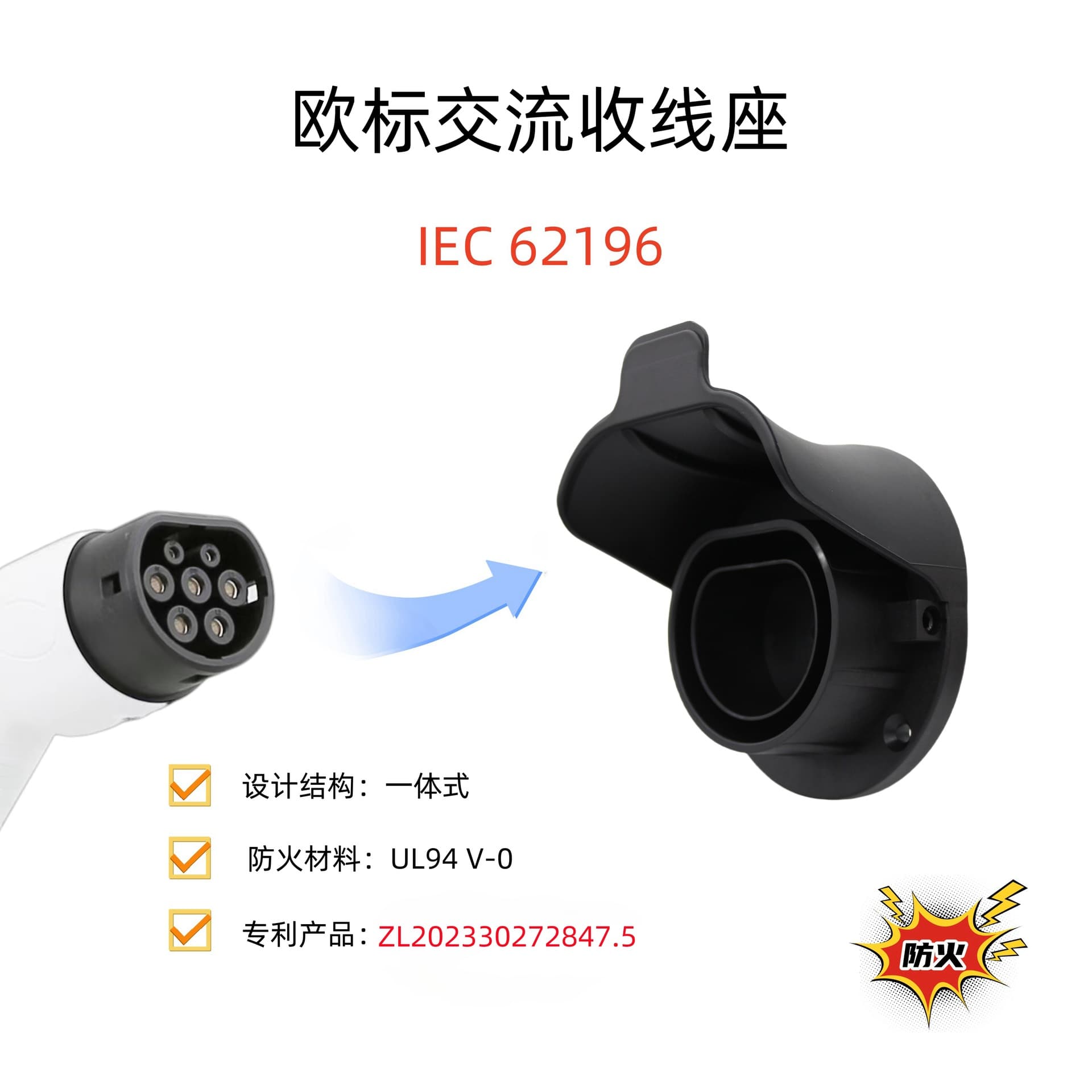 European standard AC slow charge 7-hole charging gun head socket wall-mounted gun line hanging gun mount empty gun mount cable management hanger