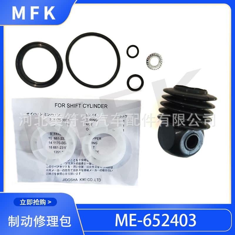 Brake Repair Kit for Mitsubishi Fuso FV415 Truck Parts ME-652403 Accessories