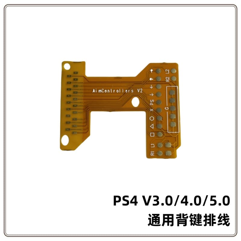 PS5 Controller Back Button Ribbon Cable 030 Motherboard Modification Ribbon Cable PS5 010/020/030 New Mapping Ribbon Cable
