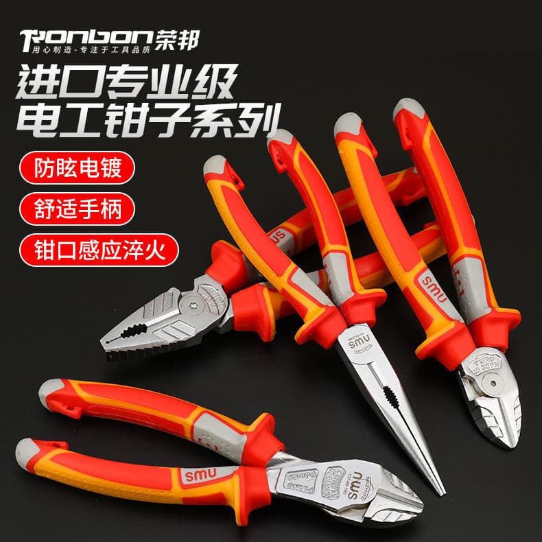 NWS Multi-Function Wire Cutters Vise-Grip Pliers 8-inch Needle-Nose Pliers Diagonal Cutters Diagonal Cutters Special Electrician Imported Products