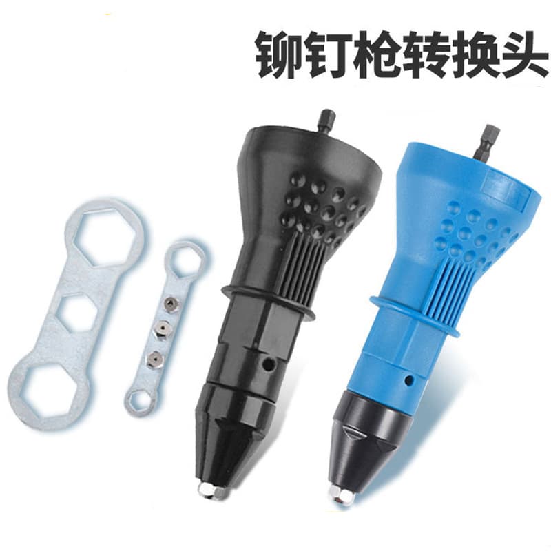 Cross-border Electric Conversion Adapter Rivet Gun Blue Core Black Cap Upgraded Rivet Gun Conversion Head