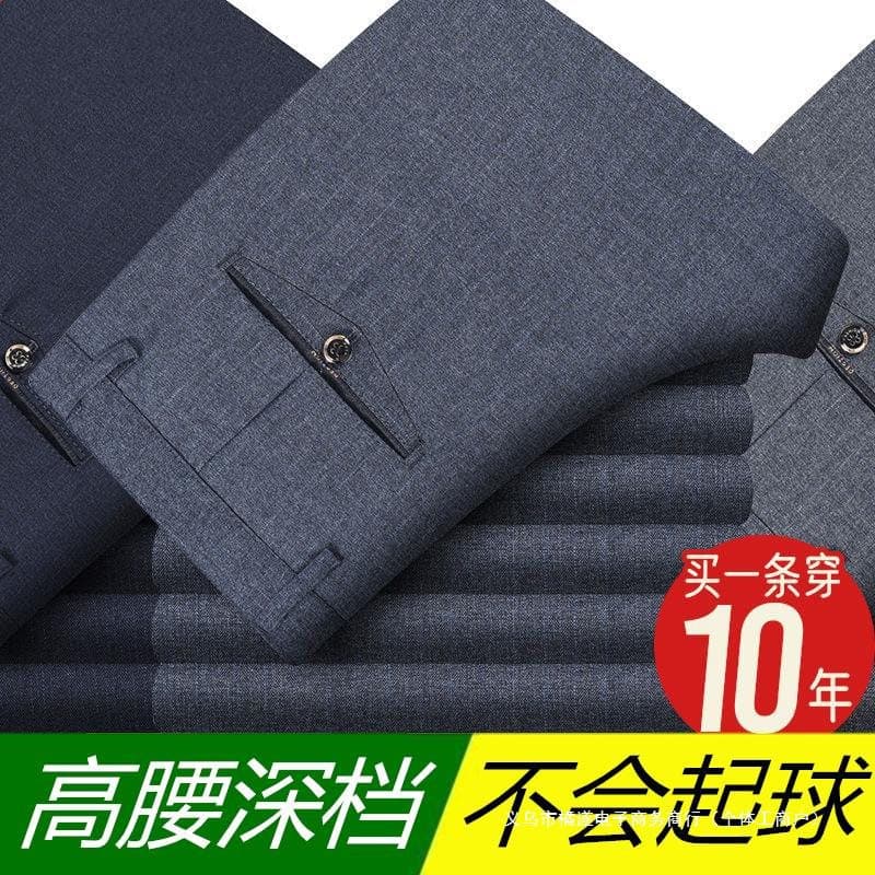 Spring and Autumn Casual Pants for Middle-Aged and Elderly Men: High-Waisted Straight Leg Loose-Fitting Dress Pants, Thickened Style for Dads