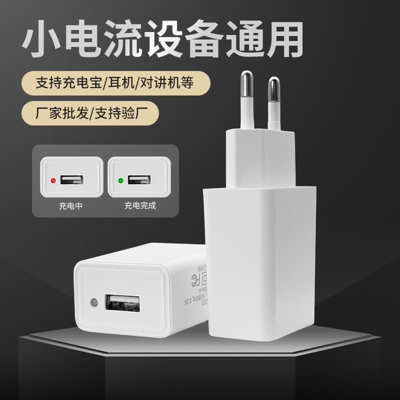 5V2A Mobile Phone Charger with Indicator Light USB Charging Head with LED Indicator Power Adapter for Small Appliances Wholesale