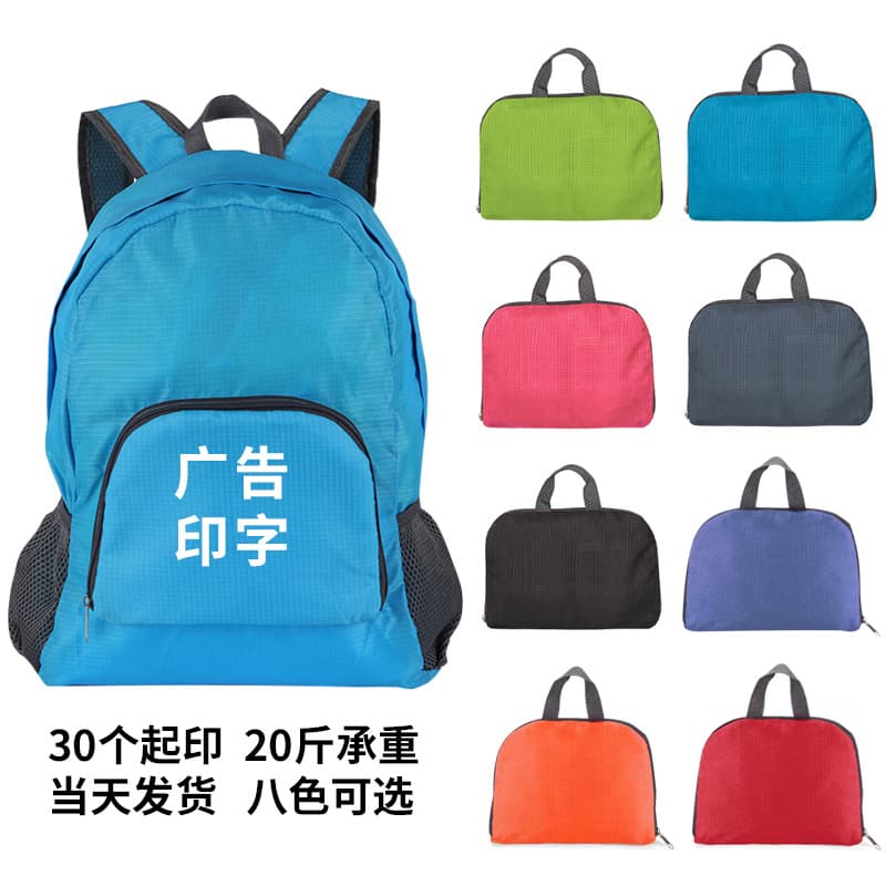 In-stock foldable backpack lightweight large capacity with logo printing, outdoor portable travel waterproof backpack wholesale.