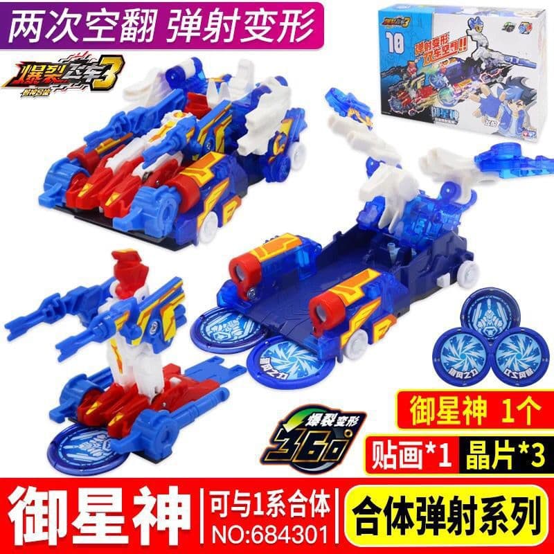 Blast Fierce Explosive Flying Car 3 Toy 2 Set 4 Storm Holy Rider Swift Shadow Wind Endless Fire Star God Hunter Sky Soul