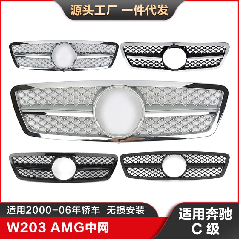 Fit for Mercedes-Benz C-Class W203 Grille 00-06 C-Class Large Star Modified AMG Single Bar Front Face Grille