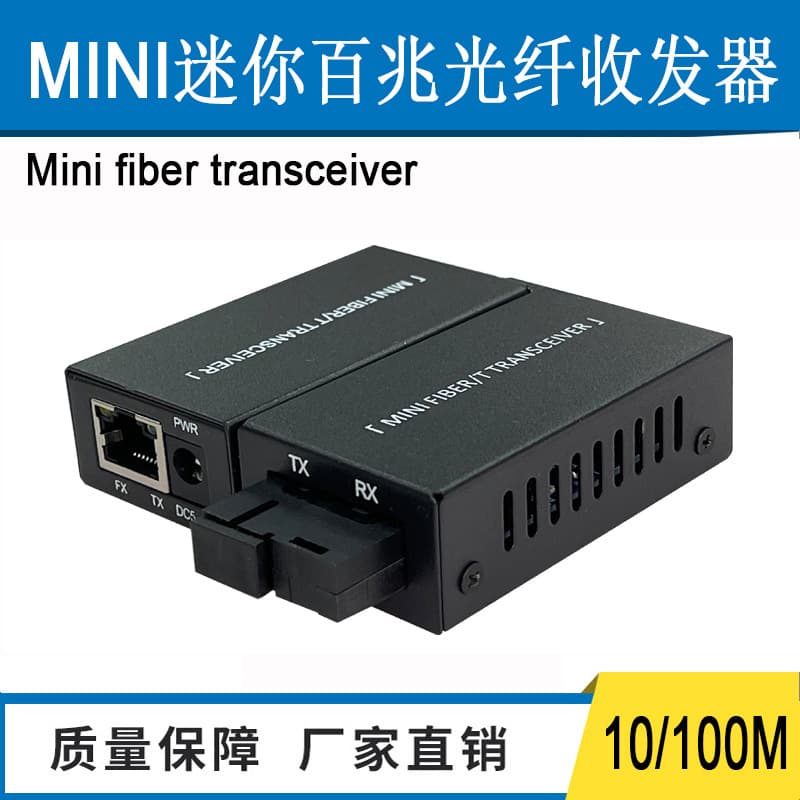 Factory Wholesale Mini 100M Single Mode Single Fiber Optic Transceiver MINI Media Converter 1 Fiber 1 Ethernet SC