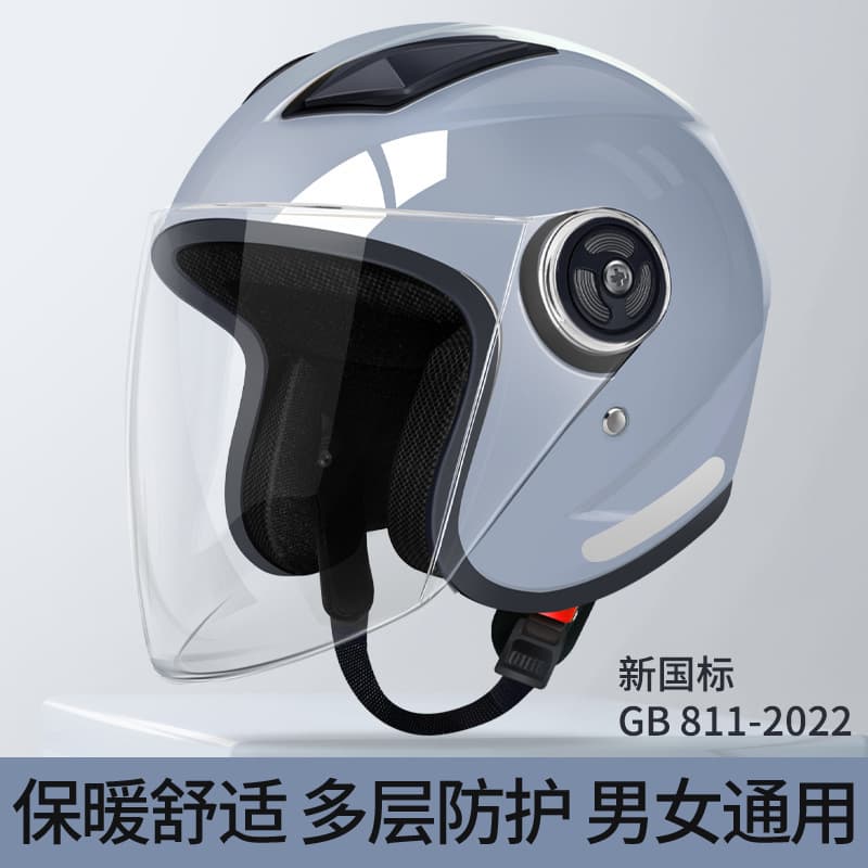 Electric Vehicle Helmet National Standard Certified All-Season Safety Helmet Half Helmet Non-Motorcycle New Standard Rainproof Riding High Definition