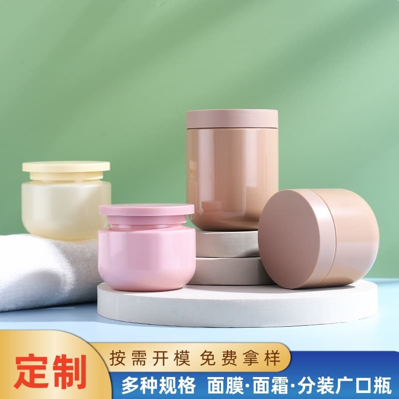 Manufacturer 250ml hair mask bottle, colorful plastic packaging, fashionable skin care packaging material, round wide mouth mud mask jar, hair mask bottle