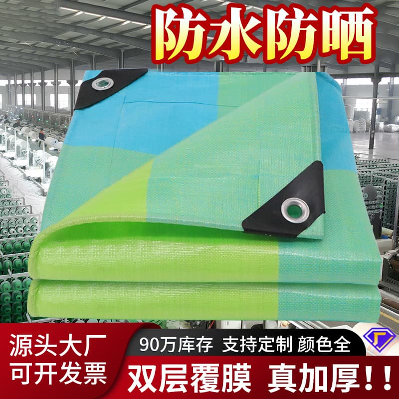 Wholesale rain and sunproof tarpaulin, waterproof cloth, sunshade cover, thickened oilcloth truck cover