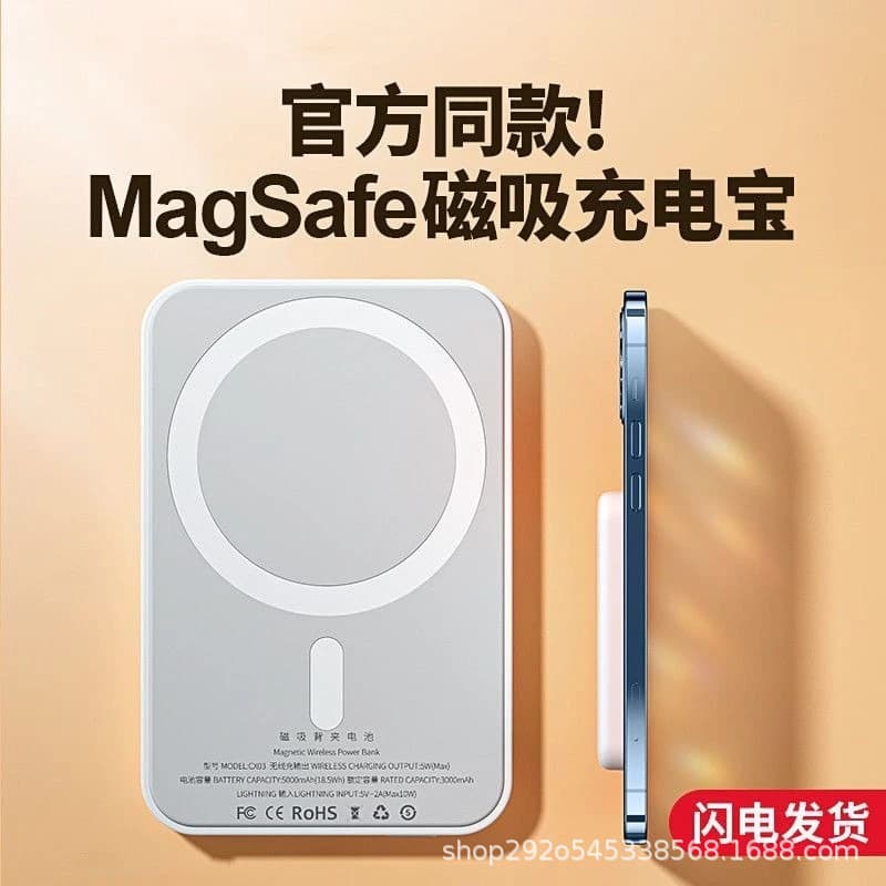 Wholesale MagSafe Magnetic Power Bank 3C Certified Fast Charging Large Capacity Portable Mobile Power Supply Custom Gift