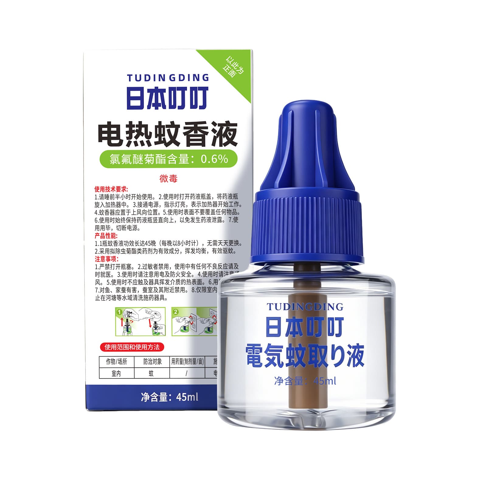 Japan Dingding Mosquito Repellent Liquid Unscented Household Electric Mosquito Repellent Refill Mosquito Killer Liquid Electric Mosquito Repellent Device + Liquid