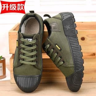 2024 New Liberation Shoes Camouflage Shoes High-Top Casual Work Shoes Construction Site Work Training Shoes Factory Direct Drop Shipping