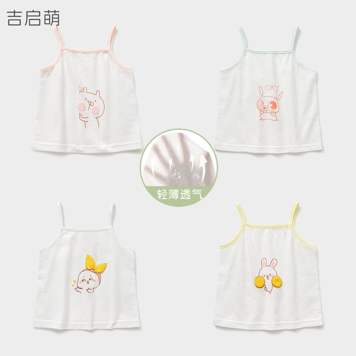 Baby girl sling summer girl thin breathable cotton top toddler bottoming inner wear belly protection baby summer dress